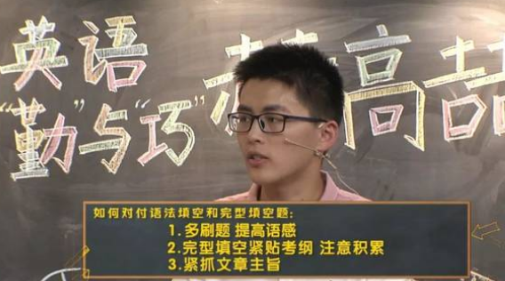 高考678分进北大，学霸自述：学英语并不难，掌握这3点轻松得高分