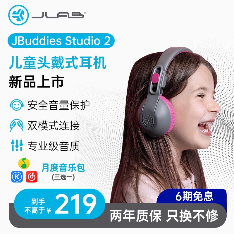 JLab Jbuddies Studio 2