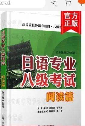 上海日语外教一对一_上海外国语日语培训班_日语上海外语教育出版社