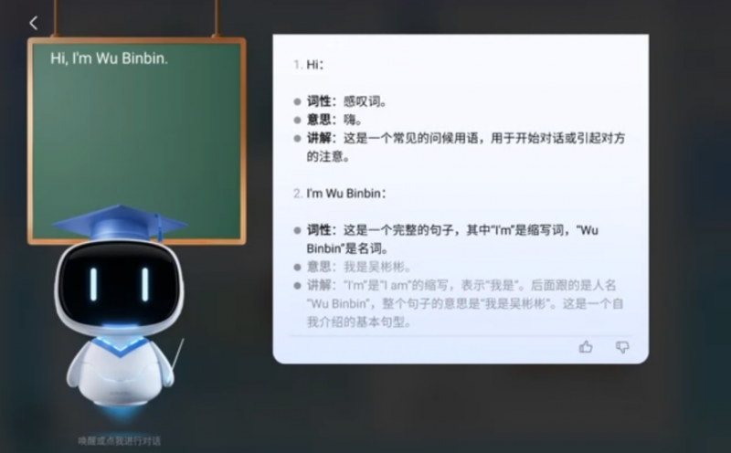 成人学英语的机构怎么选择_成人英语学习机_成人学英语的机构