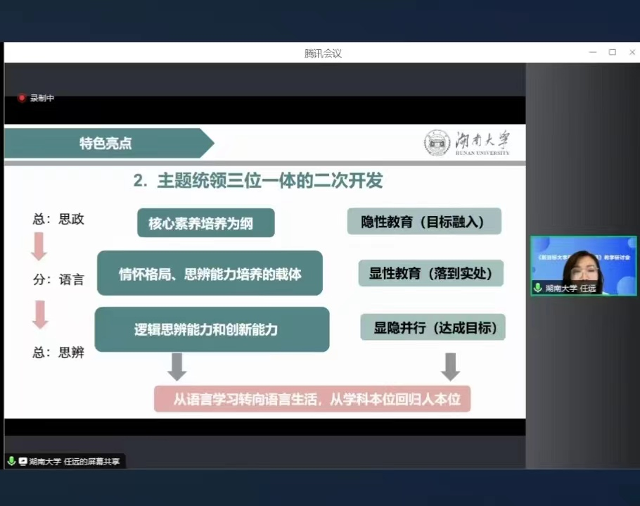 大学英语慕课_英语大学慕课答案_英语大学慕课平台