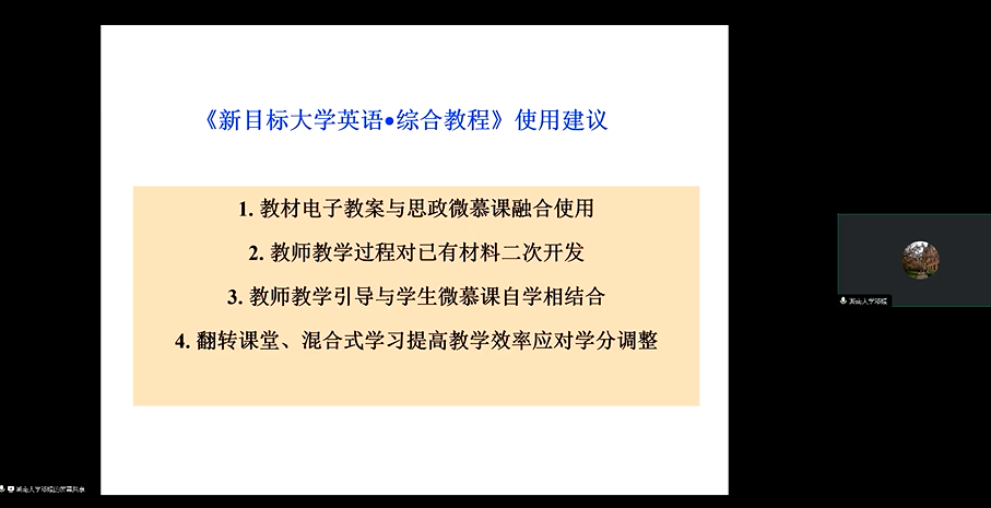 英语大学慕课答案_英语大学慕课平台_大学英语慕课