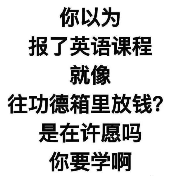 湖州外教一对一英语口语课_外教口语课英文_湖州英语口语培训