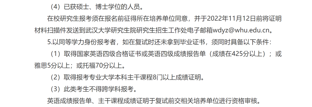 雅思能考_雅思成绩可以抵考研英语吗_英语几级可以考雅思