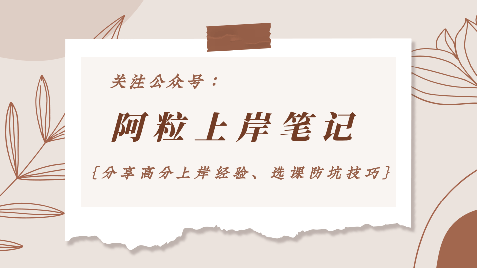 英语几级可以考雅思_雅思成绩可以抵考研英语吗_雅思能考