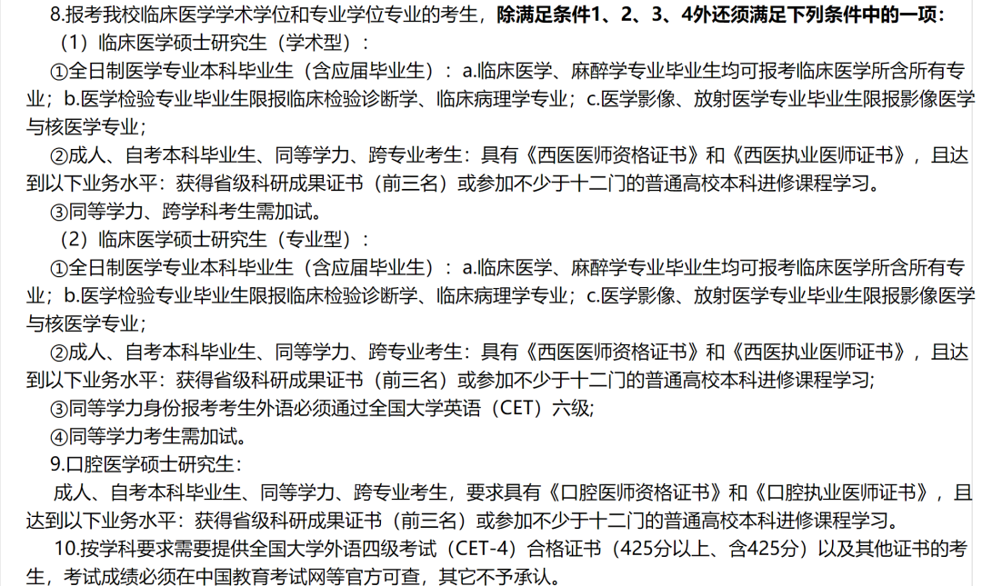 雅思能考_雅思成绩可以抵考研英语吗_英语几级可以考雅思