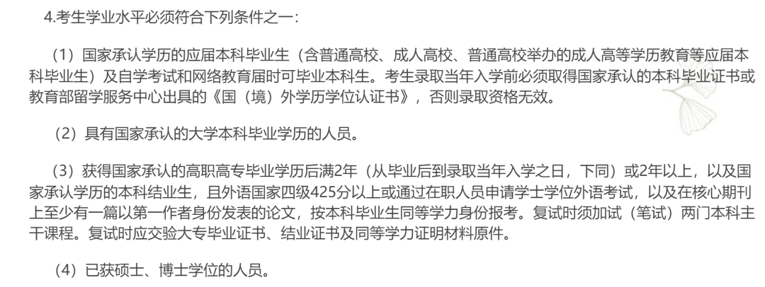 雅思能考_雅思成绩可以抵考研英语吗_英语几级可以考雅思