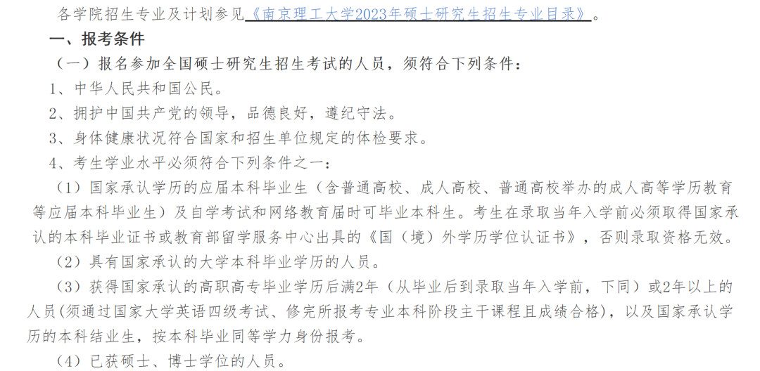 雅思成绩可以抵考研英语吗_雅思能考_英语几级可以考雅思