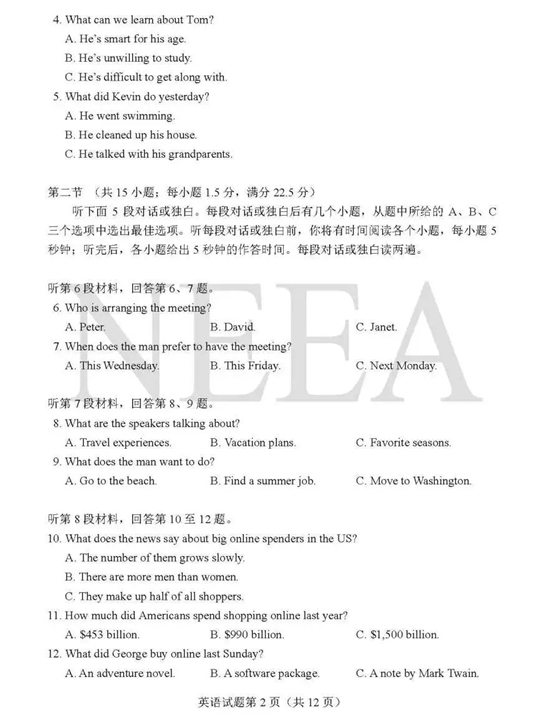 新课标英语课程标准_最新新课标英语课程标准_新课标课程英语标准是什么