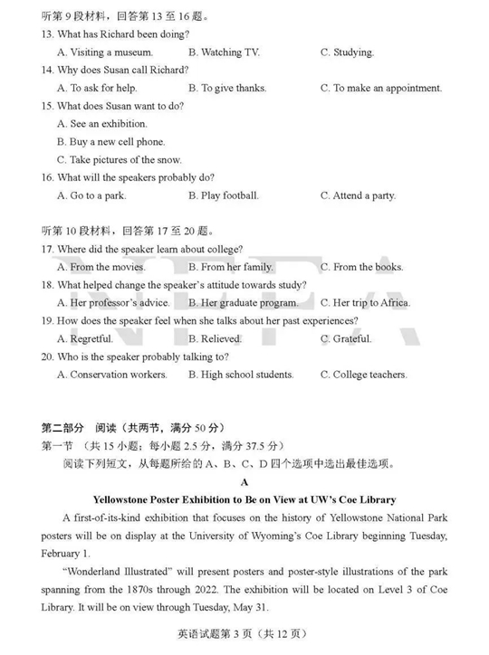 最新新课标英语课程标准_新课标英语课程标准_新课标课程英语标准是什么