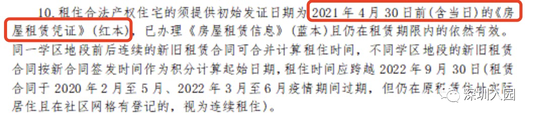 盐田外语学校在深圳的排名_盐田外国语怎么样_盐田一对一外教哪家好点