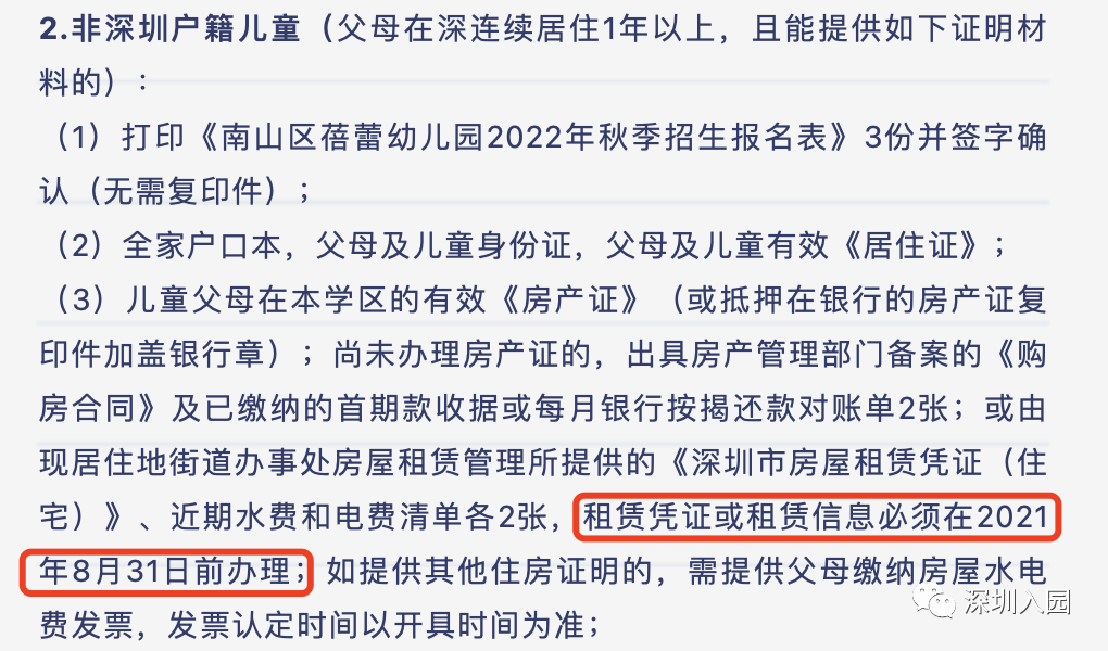 盐田外国语怎么样_盐田外语学校在深圳的排名_盐田一对一外教哪家好点