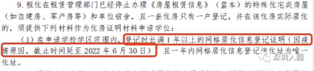 盐田外语学校在深圳的排名_盐田一对一外教哪家好点_盐田外国语怎么样