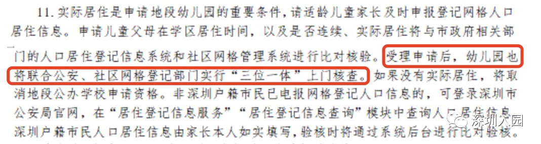 盐田外语学校在深圳的排名_盐田外国语怎么样_盐田一对一外教哪家好点