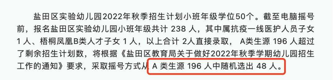 盐田外语学校在深圳的排名_盐田外国语怎么样_盐田一对一外教哪家好点