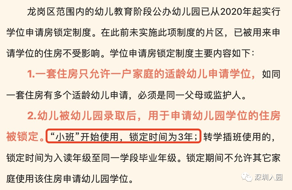 盐田外语学校在深圳的排名_盐田外国语怎么样_盐田一对一外教哪家好点