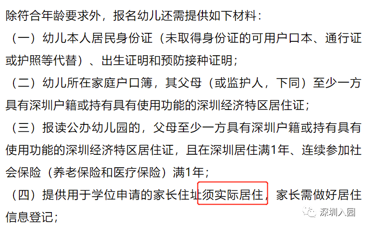 盐田外国语怎么样_盐田一对一外教哪家好点_盐田外语学校在深圳的排名