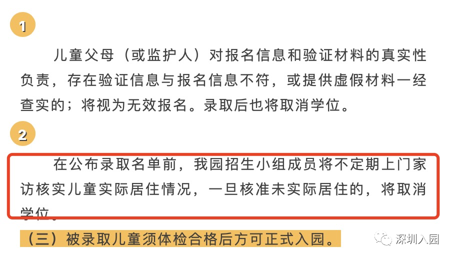 盐田外语学校在深圳的排名_盐田一对一外教哪家好点_盐田外国语怎么样