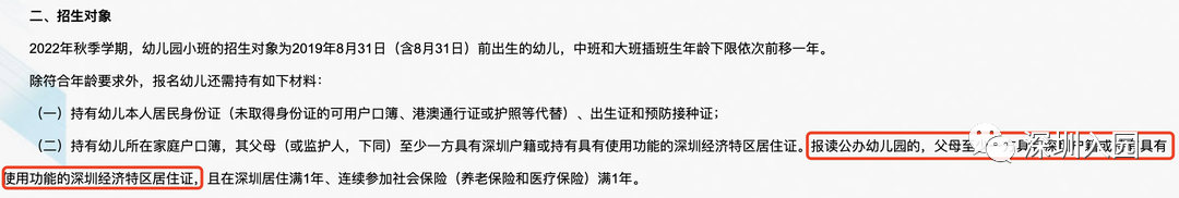 盐田外国语怎么样_盐田一对一外教哪家好点_盐田外语学校在深圳的排名