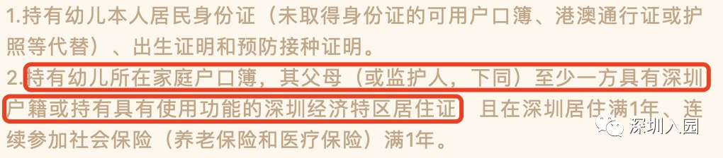 盐田外语学校在深圳的排名_盐田一对一外教哪家好点_盐田外国语怎么样