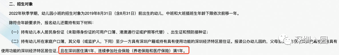 盐田外语学校在深圳的排名_盐田外国语怎么样_盐田一对一外教哪家好点