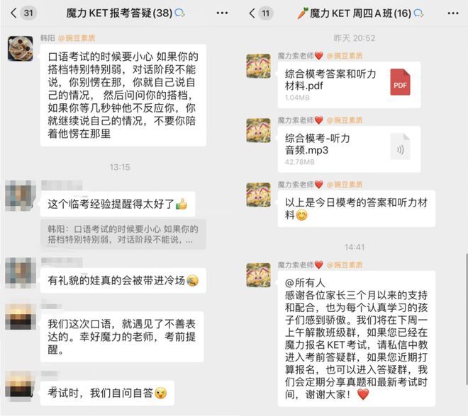 外教是什么意思_外教一对一是真的吗_外教是菲律宾老师怎么样