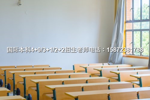 2024北京第二外国语学院国际班雅思托福要求|正规办学!