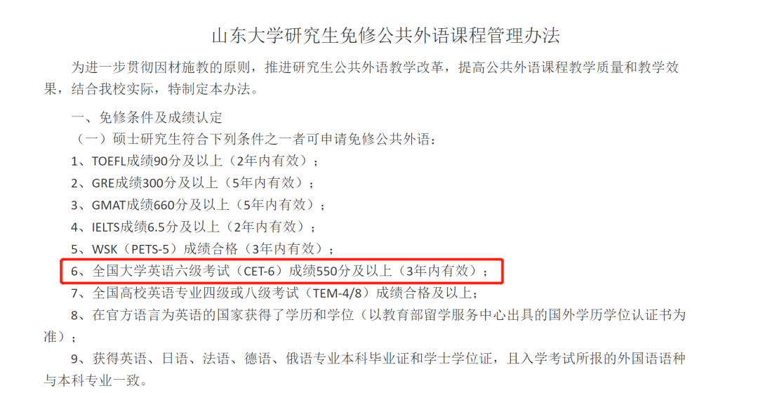 全日制英语培训学校推荐_全日制英语学校的哪些_专门学英语的全日制学校