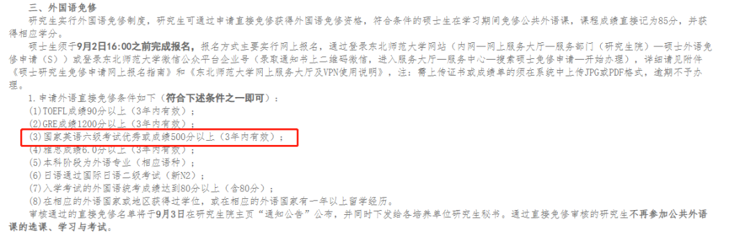 专门学英语的全日制学校_全日制英语学校的哪些_全日制英语培训学校推荐