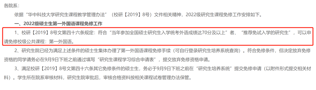 全日制英语培训学校推荐_专门学英语的全日制学校_全日制英语学校的哪些