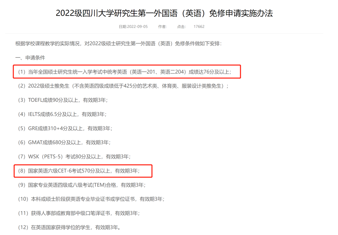 全日制英语培训学校推荐_专门学英语的全日制学校_全日制英语学校的哪些