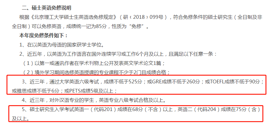 专门学英语的全日制学校_全日制英语学校的哪些_全日制英语培训学校推荐