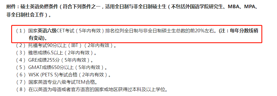 专门学英语的全日制学校_全日制英语培训学校推荐_全日制英语学校的哪些