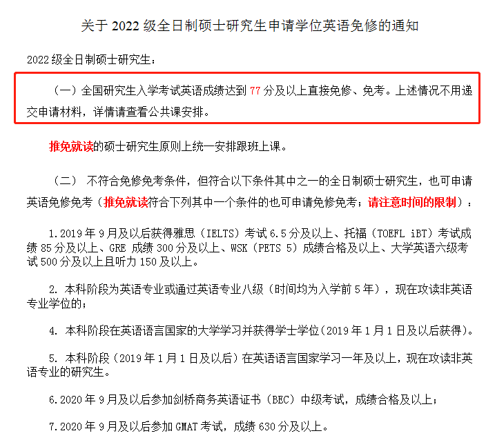 全日制英语培训学校推荐_全日制英语学校的哪些_专门学英语的全日制学校