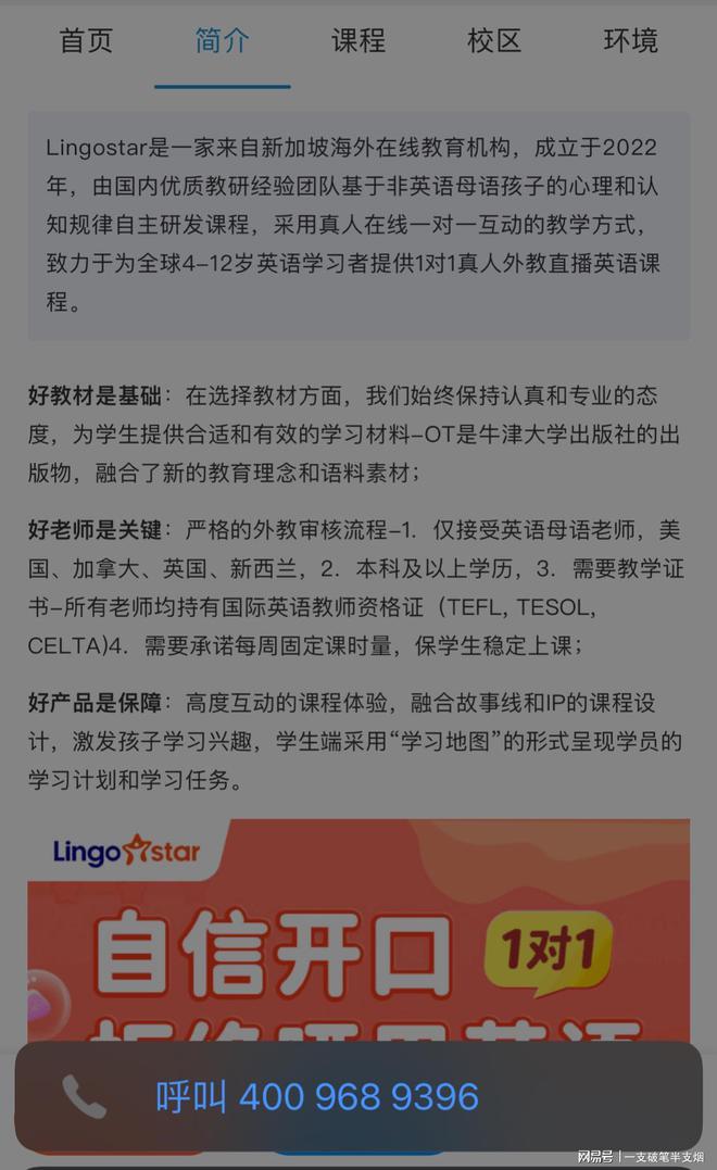 培训天津英语机构有几家_天津英语培训机构有哪些_天津英语培训