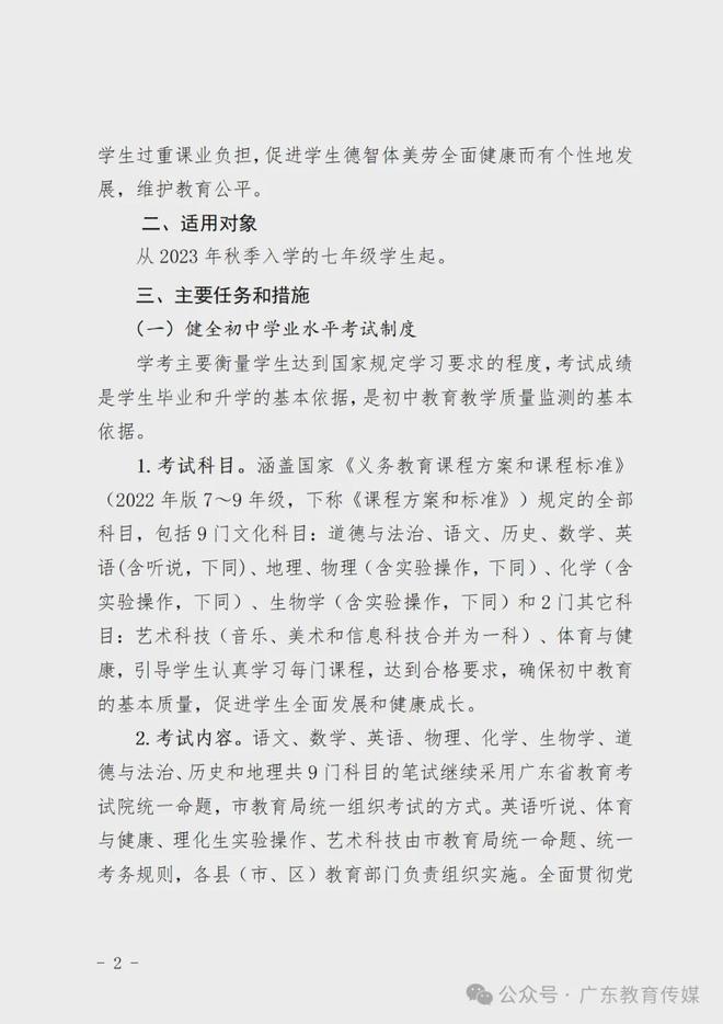 英语等级考试有哪些等级_英语一共有几个等级_等级英语有什么用