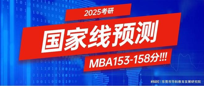 考研英语线国家2020分数线_2020考研英语国家线_考研英语线国家线