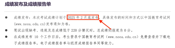 大学英语四级总分_全国大学英语总分多少_全国大学英语多少分算过