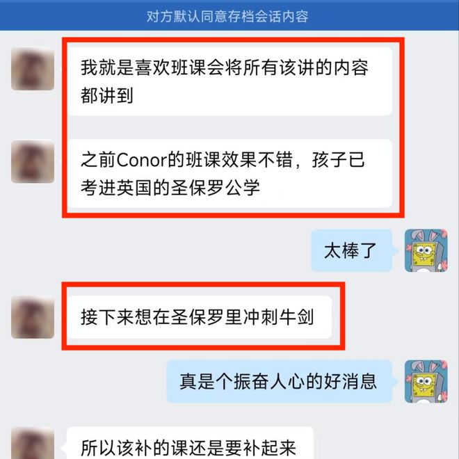 在线英语教学平台哪些比较好_在线教育平台英语_英语在线教育平台哪个好