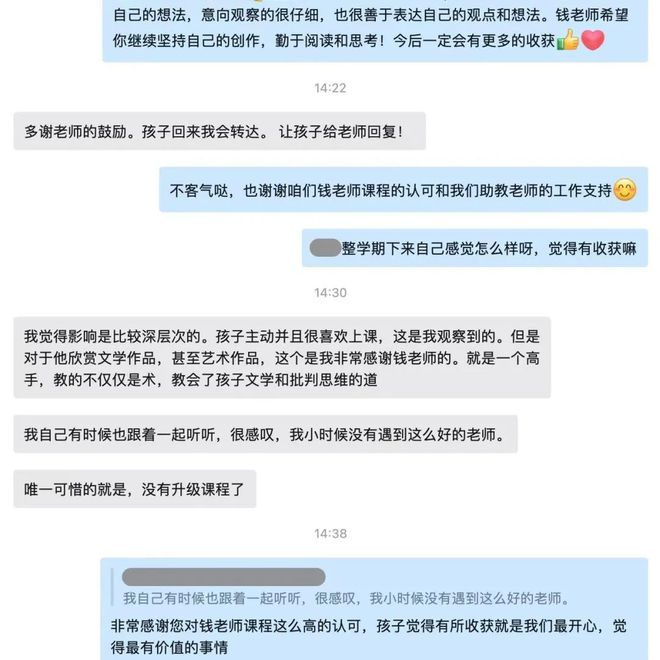 英语在线教育平台哪个好_在线英语教学平台哪些比较好_在线教育平台英语