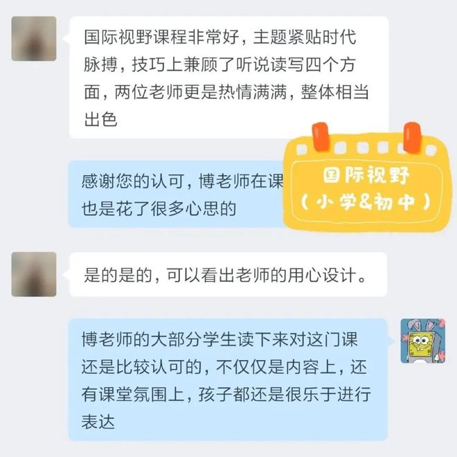 在线英语教学平台哪些比较好_英语在线教育平台哪个好_在线教育平台英语