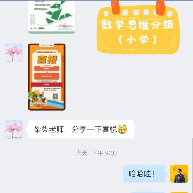 在线英语教学平台哪些比较好_英语在线教育平台哪个好_在线教育平台英语