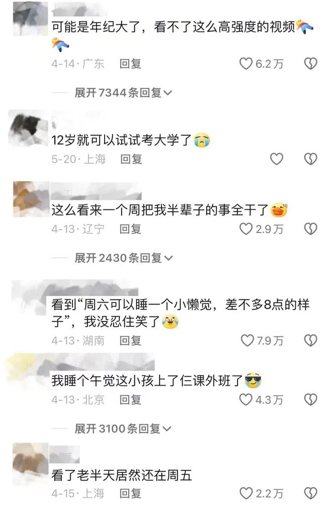 网上课堂英语_英语网上网课怎么上_网上英语网课