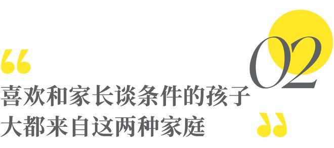 播放最新概念英语_英语新概念_概念英语新版二册第123页