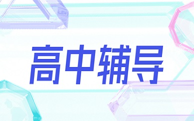 怎样把英语成绩提高_怎么提高英语成绩?_英语成绩提高措施