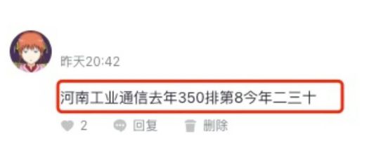 西南财经大学英语_西南财经大学用英文怎么说_西南财经外国语学院