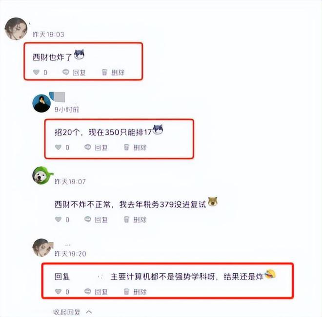 西南财经外国语学院_西南财经大学用英文怎么说_西南财经大学英语