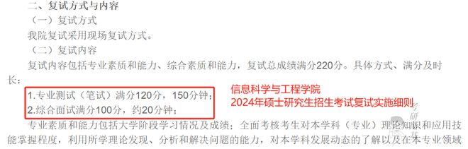 华中科技大学科技英语专业_华中科技大学英语_华中科技英文