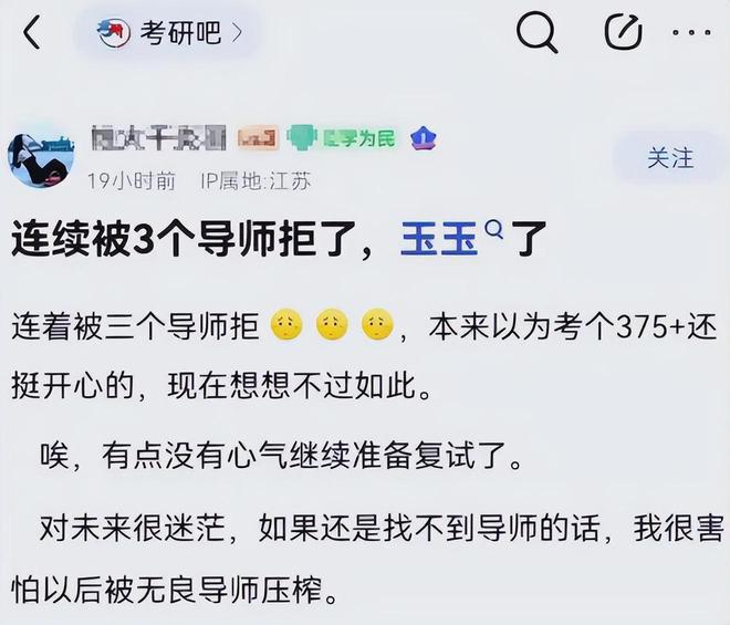 考研英语专业学校推荐_英语专业考研学校_考研英语专业学校排名