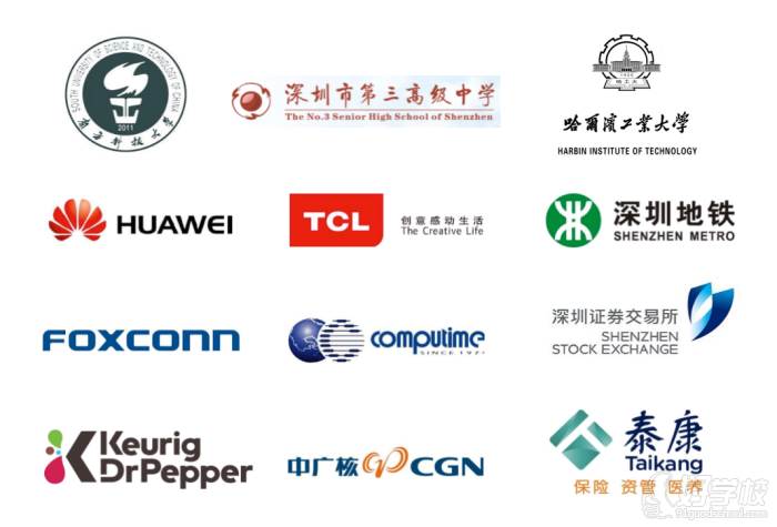 深圳托福考试基础辅导班